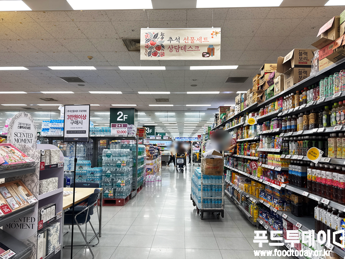 2025 추석 선물세트