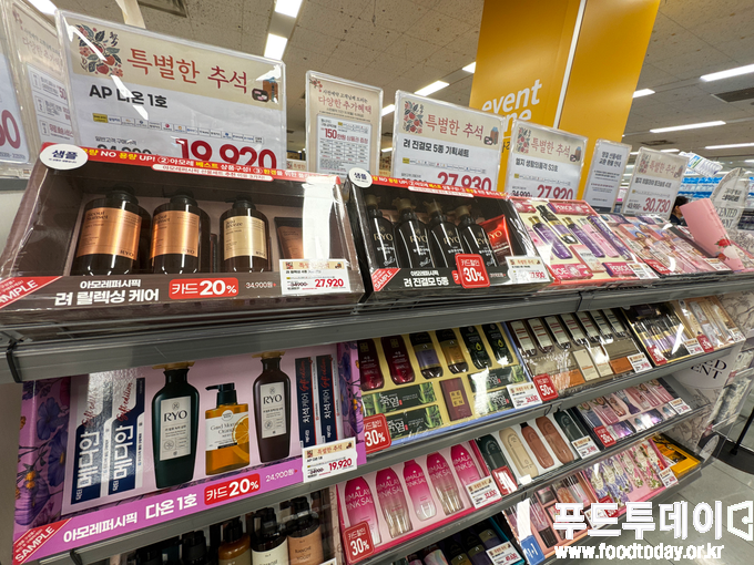 2025 추석 선물세트