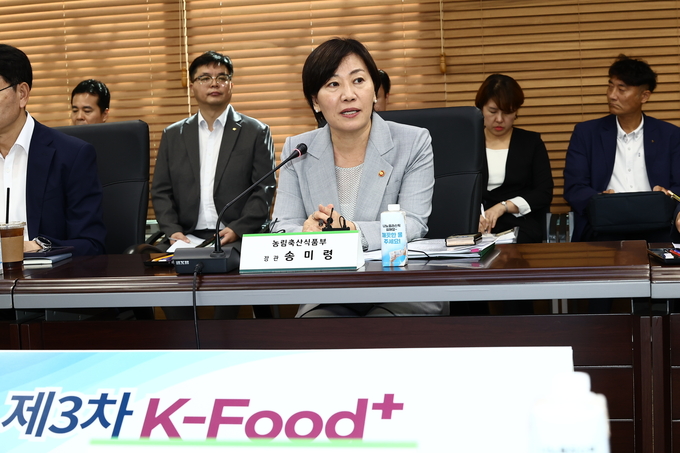 K-푸드 플러스 수출확대 추진본부 간담회 (농림축산식품부 제공)