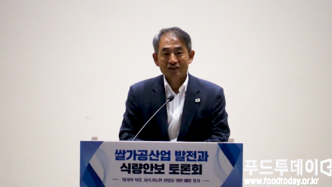 쌀가공산업 발전과 식량안보 토론회