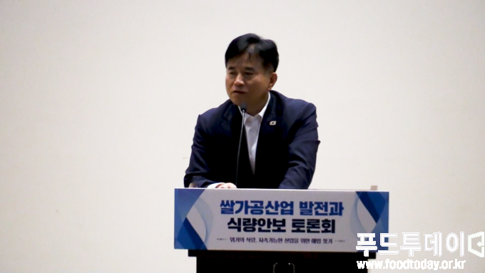 쌀가공산업 발전과 식량안보 토론회