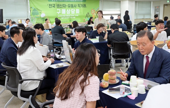 전국 생산자-유통사 직거래 구매상담회 (한국농수산식품유통공사 제공)