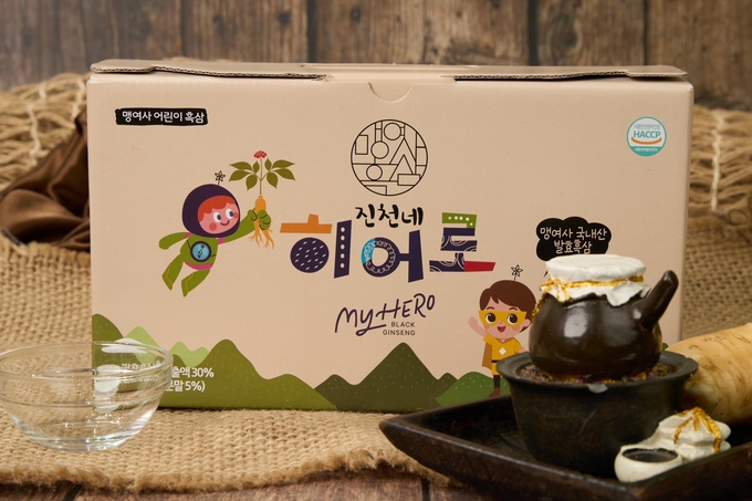 진천네 히어로 (진천군)