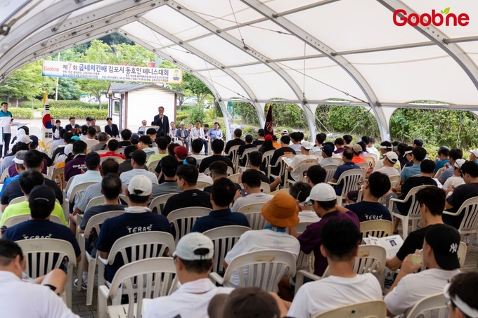 김포시 테니스 대회 (지앤푸드 제공)