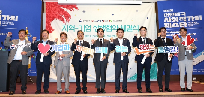 5일 서울 코엑스에서 열린 '지역-기업 상생협력 업무협약식'에서 경상북도 영양군과 상생 협력을 위한 업무협약(MOU)을 체결했다. 왼쪽부터 오도창 영양군수, 김민재 행안부 차관, 황성만 오뚜기 대표이사, 황찬영 영양고추유통공사 사장이 업무협약식을 마치고 기념촬영을 하고 있다.