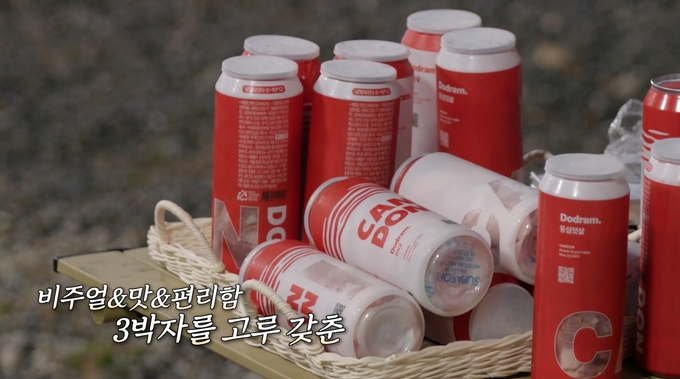 KBS 예능 오만추 캔돈 협찬 (도드람 제공)