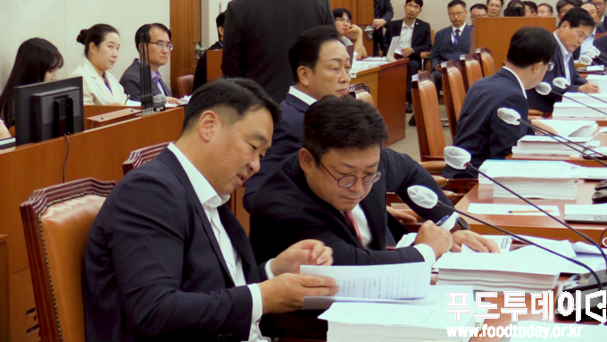 국회 농림축산식품해양수산위원회 전체회의 개의 
