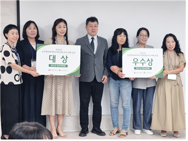 ‘2025년 농촌형 보육 서비스 지원사업’ 우수사례 공유 워크숍이 지난 26일 삼경교육센터(서울역)에서 열린 가운데, 새빛어린이집, 강진군육아지원센터, 위천어린이집이 대상을 수상했다.