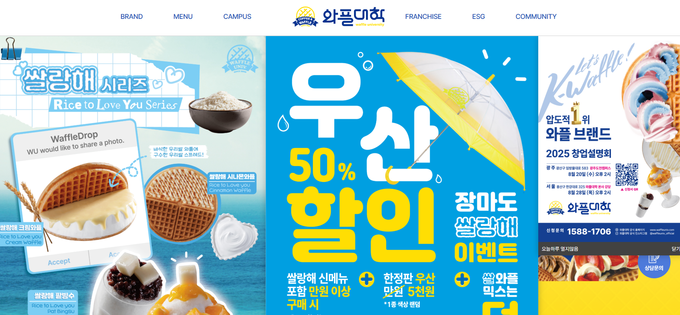 출처 : 홈페이지 캡쳐
