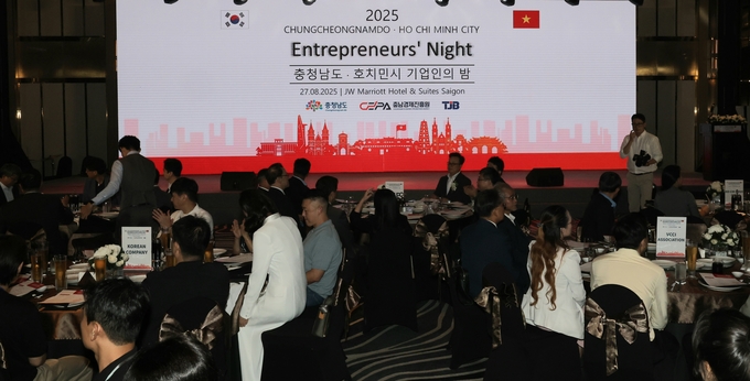 기업인의 밤 행사장 (충청남도)