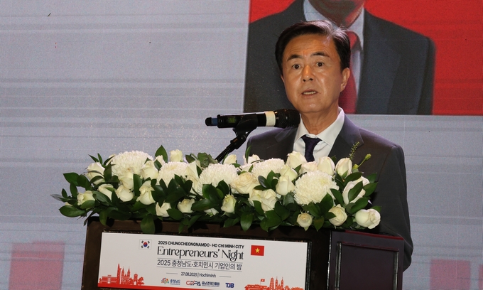 기업인의 밤 행사장 (충청남도)