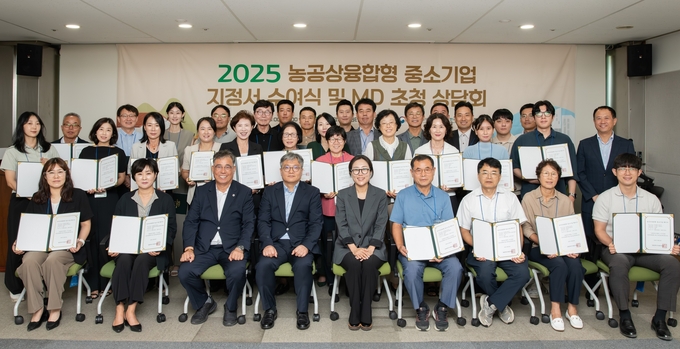 2025년 농공상융합형중소기업 신규 지정수여식 (한국농수산식품유통공사 제공)