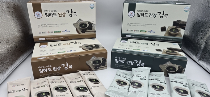어촌 마을기업 맞춤형 수산식품개발 (전라남도)