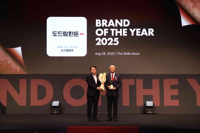 2025 올해의 브랜드 대상 돈육 부문 대상 수상 (도드람 제공)