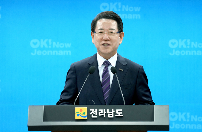 정부예산안 반영 브리핑 (전라남도)