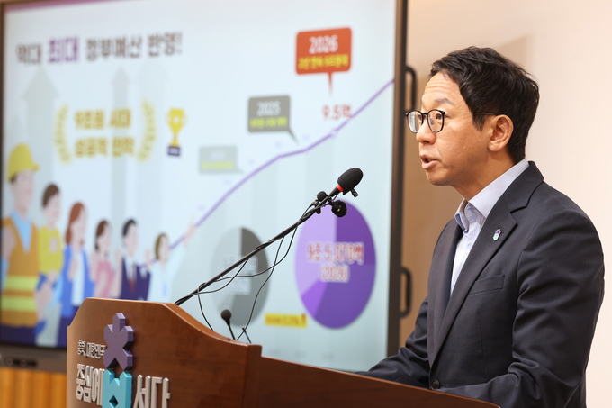 충청북도 정부예산안 반영 결과 언론 브리핑 (충청북도)