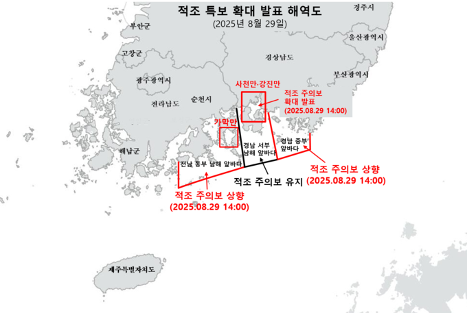 적조 예비특보 발표 해역 (해양수산부 제공)