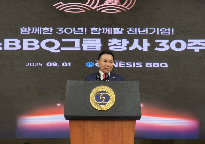 창립 30주년 기념행사 (제너시스BBQ 제공)