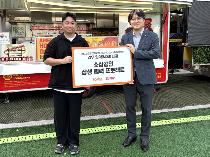 푸디스트 유태원 외식식재BU장(사진 오른쪽)과 에스에프씨 이덕우 대표이사(왼쪽)가 소상공인 상생 협력을 약속하고 있다.
