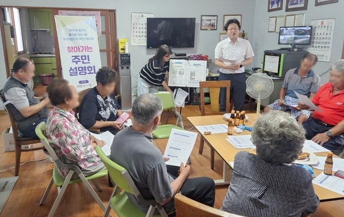 음식물류폐기물자원화시설 지원사업 주민설명회 (청주시)