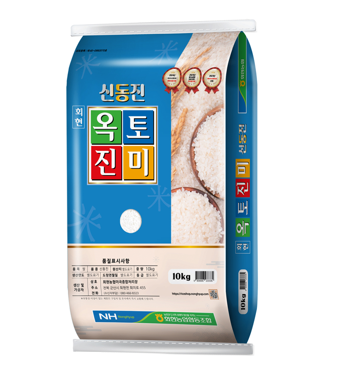 옥토진미 (군산시)