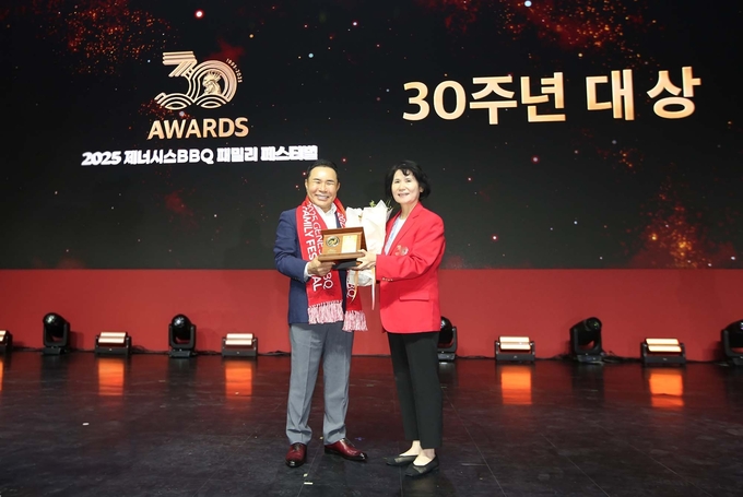 2025 제너시스BBQ 패밀리 페스티벌 (제너시스BBQ 제공)