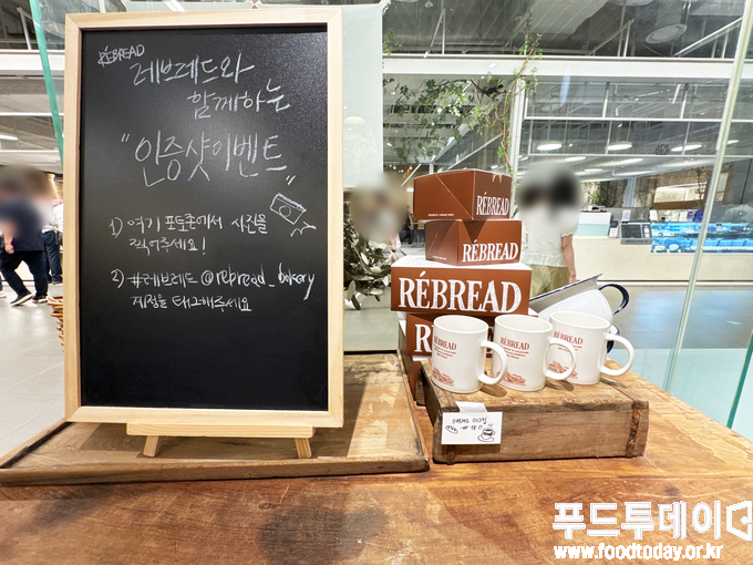 레브레드 팝업스토어