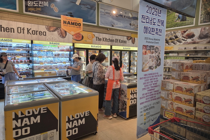 전북 판촉활동 (전라남도)