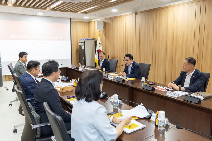 NS 푸드페스타 2025 in 익산 사전보고회 (익산시)