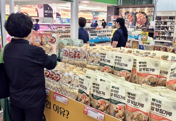 하나로마트 양재점 가루쌀 제품 할인판매 (한국농수산식품유통공사 제공)