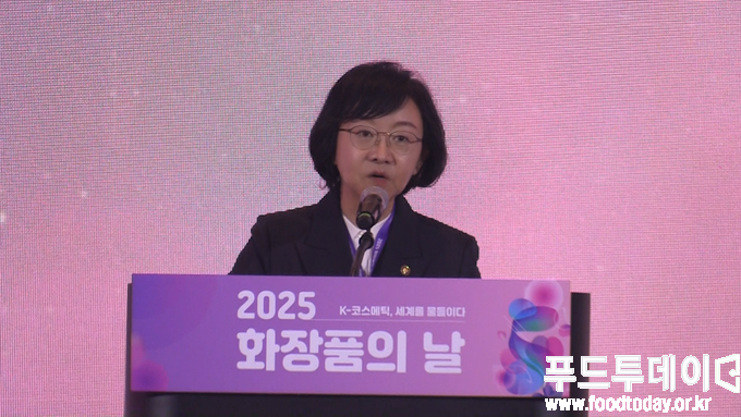 2025 화장품의 날 기념식