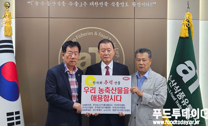(왼쪽부터) 민경천 전국한우협회장, 홍문표 한국농수산식품유통공사(aT) 사장, 황창연 푸드투데이 대표가 9일 서울 양재동 aT센터에서 열린 국산 농축산물 소비촉진 릴레이 캠페인에서 기념촬영을 하고 있다.