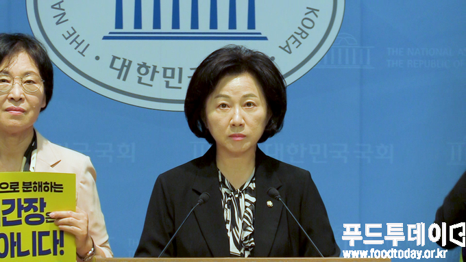 송옥주 의원