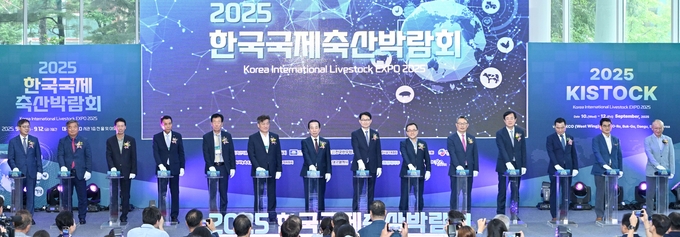 2025 한국국제축산박람회 (대구시)