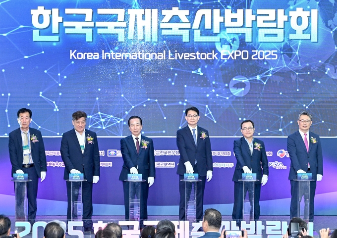2025 한국국제축산박람회 (대구시)