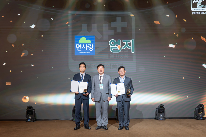 쌀플러스 혁신상 시상 (한국쌀가공식품협회 제공)