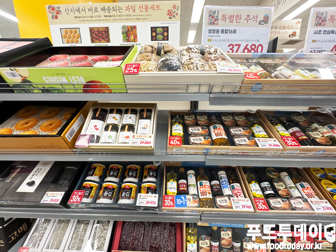 추석 선물세트