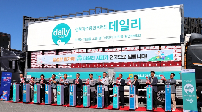 이마트 추석 특판전 성공을 기원하는 특별 행사 (경상북도)