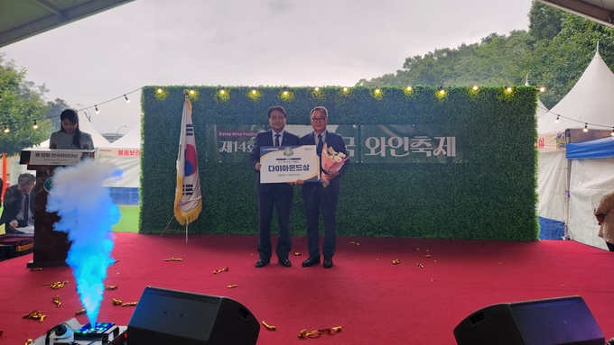 한국와인대상 시상식 (영동군)