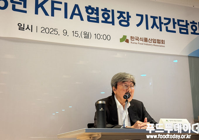식품산업협회 기자간담회
