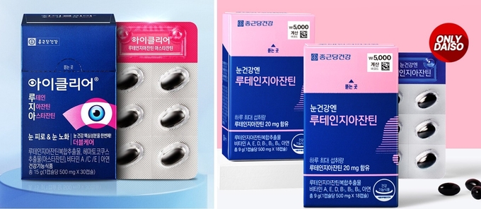 종근당건강 일반 판매용 ‘아이클리어 루테인지아잔틴’(좌측), 다이소 전용 ‘눈건강엔 루테인지아잔틴’(우측)