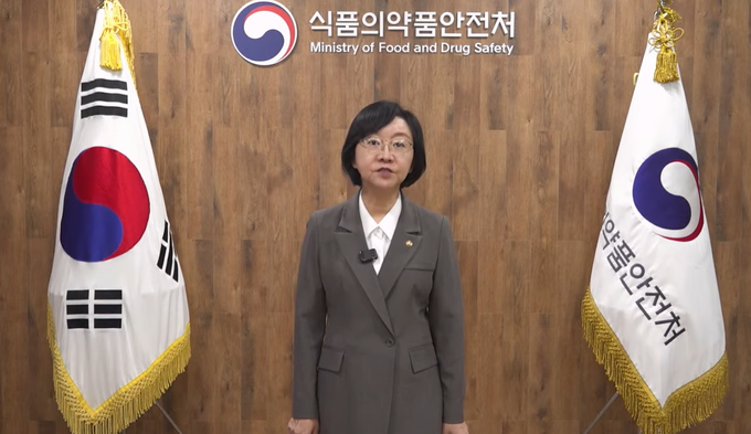 오유경 식품의약품안전처장이 16일 서울 중구 대한상공회의소에서 열린 ‘해썹 코리아(HACCP KOREA) 2025’ 행사에서 축사를 하고 있다. (출처 : 한국식품안전관리인증원 유튜브 캡쳐)