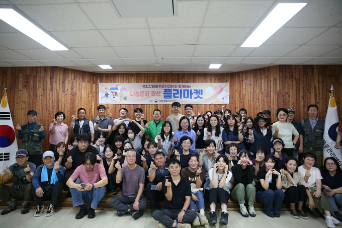 국립산림품종관리센터 플리마켓 (산림청 국립산림품종관리센터 제공)
