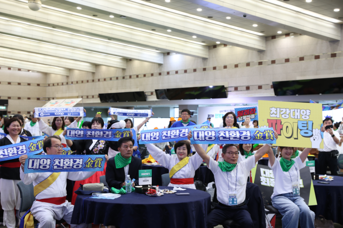제12회 행복농촌만들기 콘테스트 (농림축산식품부 제공)