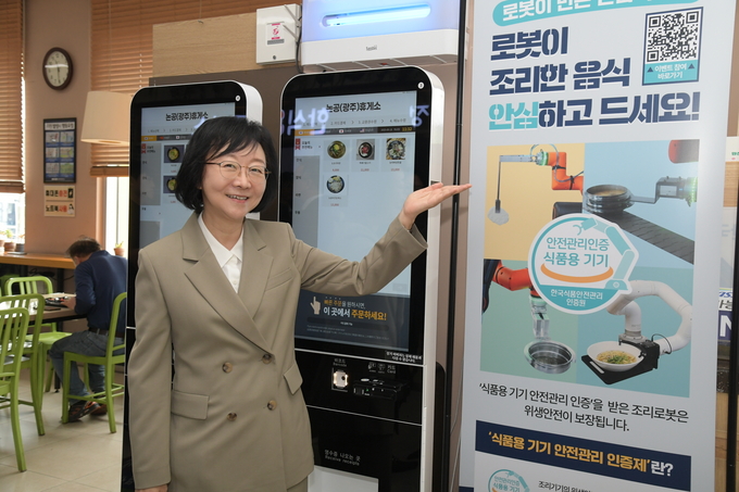 18일 오유경 식품의약품안전처장은 추석을 맞아 고속도로 휴게소에서 올바른 음식 구입·보관 요령을 안내하고 식중독 예방수칙 준수를당부했다. (식품의약품안전처 제공)