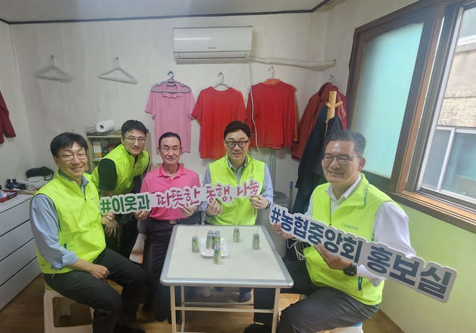 농협중앙회 홍보실 '연필心봉사단이 18일 서울 종로구 행촌동 소재 국가유공자 가정을 방문해 나눔활동 및 말벗봉사를 진행했다. (농협중앙회 제공)