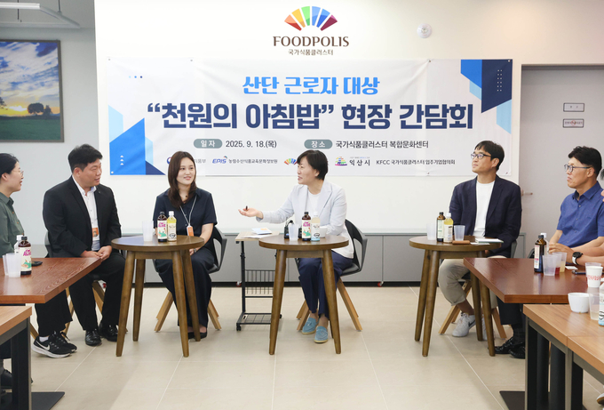 송미령 농림축산식품부 장관 천원의 아침밥 정책현장 방문 (농림축산식품부 제공)