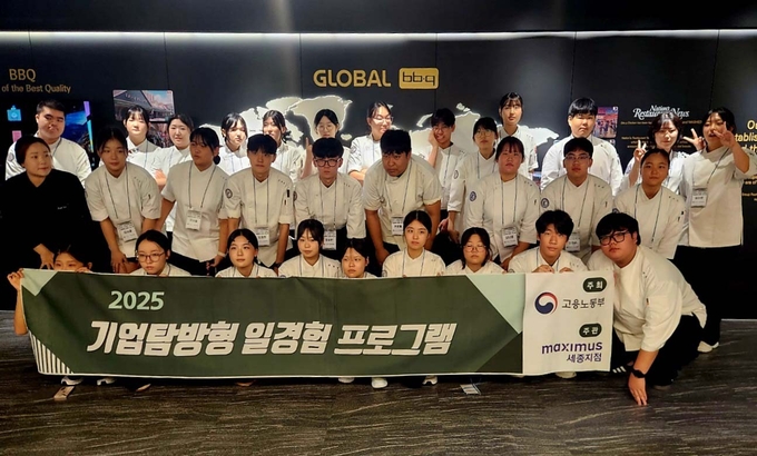 치킨캠프 (제너시스BBQ 제공)