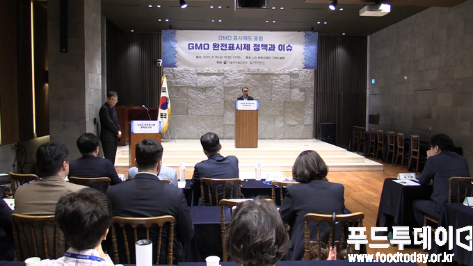 GMO 완전표시제 정책과 이슈 포럼