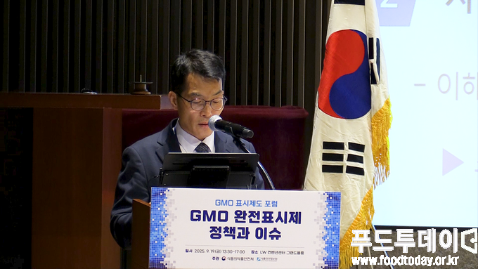 이호동 식약처 식품표시광고정책과장